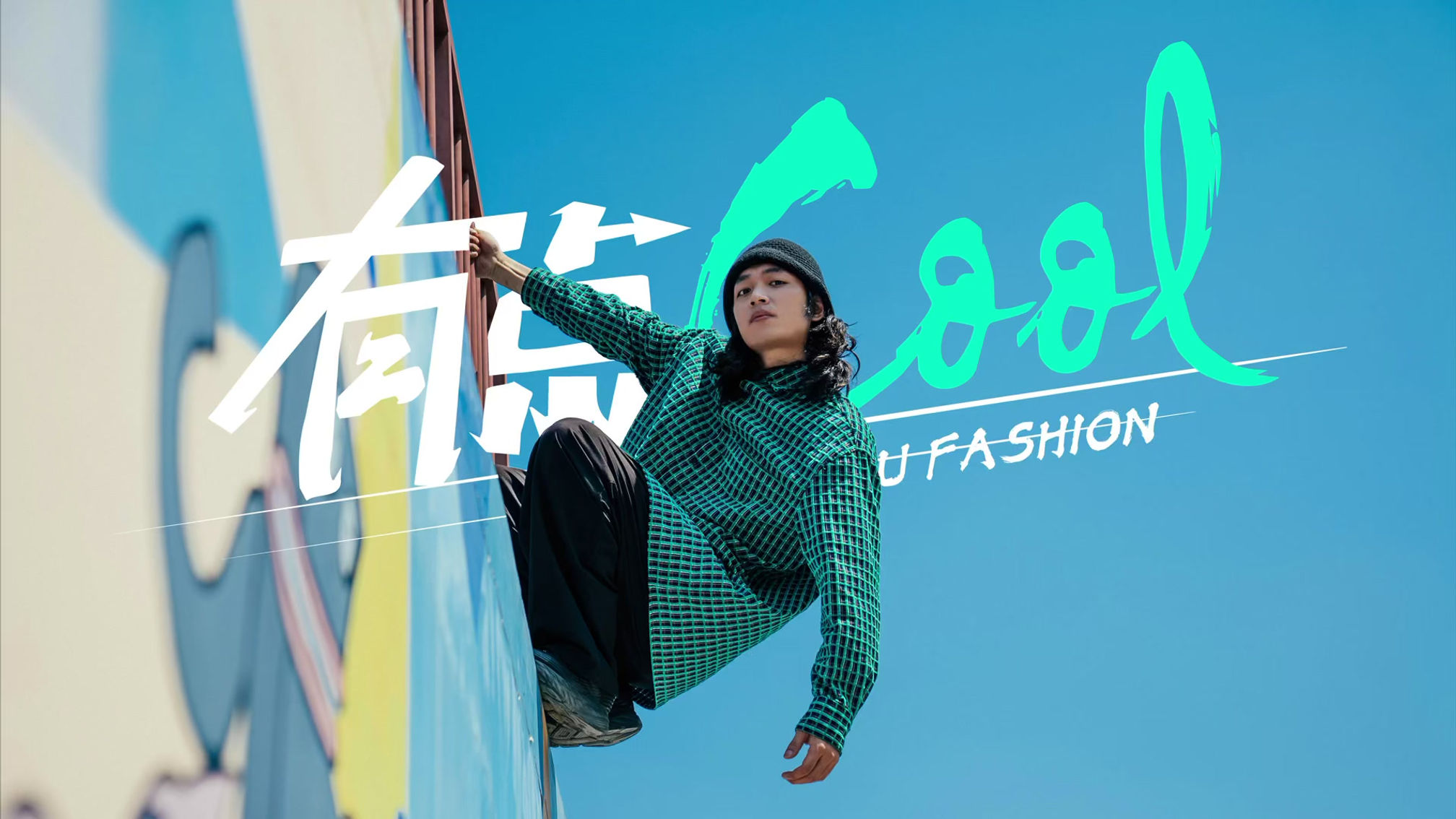 Parkour Influencer ZeYu